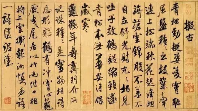 中国十大书法家书法精品全在这了！