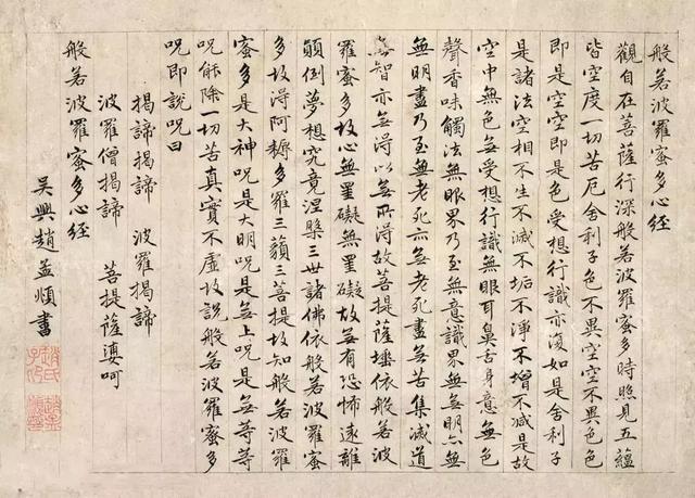 中国十大书法家书法精品全在这了！
