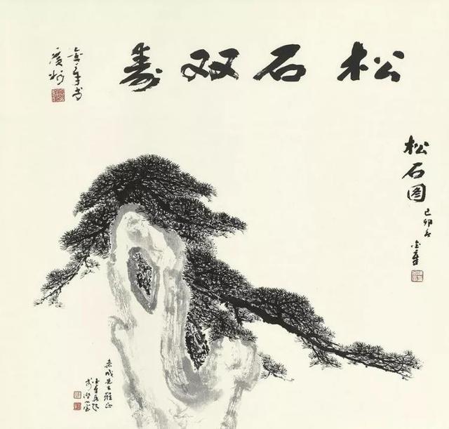 陈金章：现在整个国画系有点往下走（85幅）