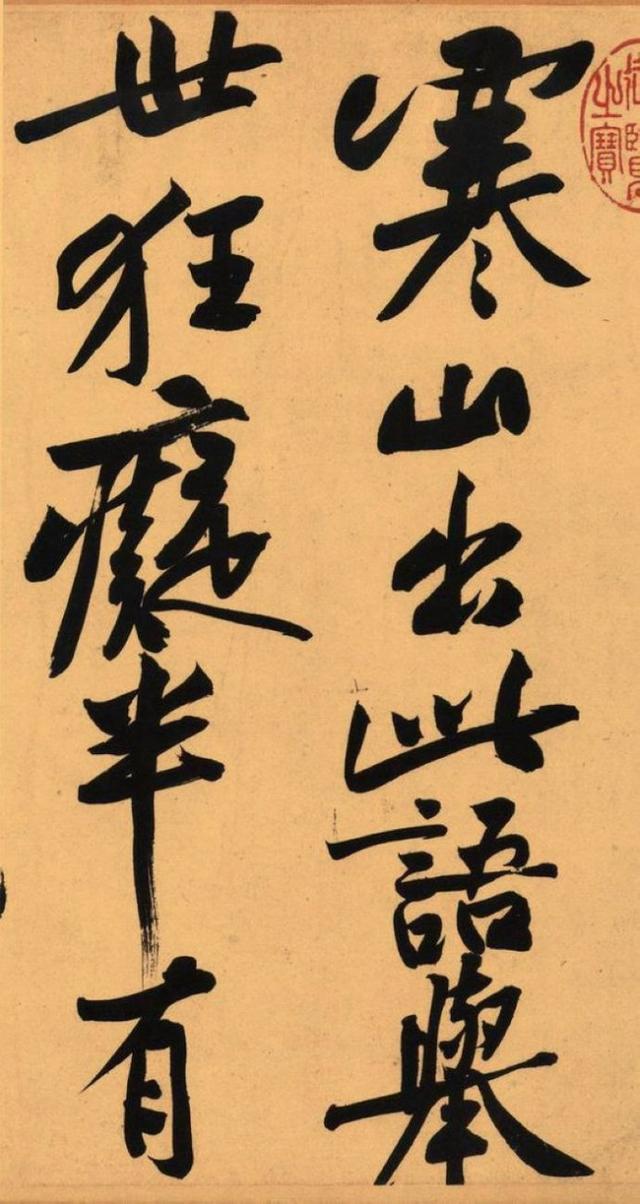 黄庭坚肯定上辈子拯救了银河系，才能留下这么多书法长卷