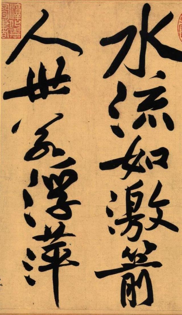 黄庭坚肯定上辈子拯救了银河系，才能留下这么多书法长卷