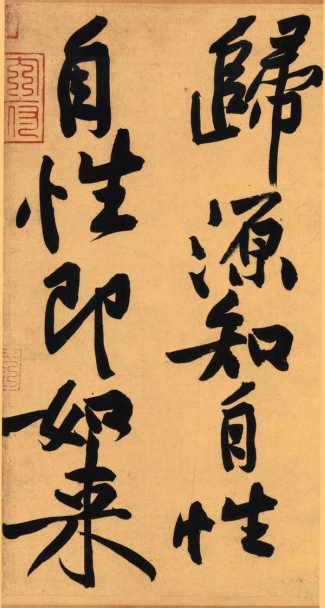 黄庭坚肯定上辈子拯救了银河系，才能留下这么多书法长卷