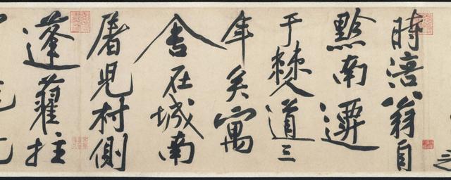 黄庭坚肯定上辈子拯救了银河系，才能留下这么多书法长卷