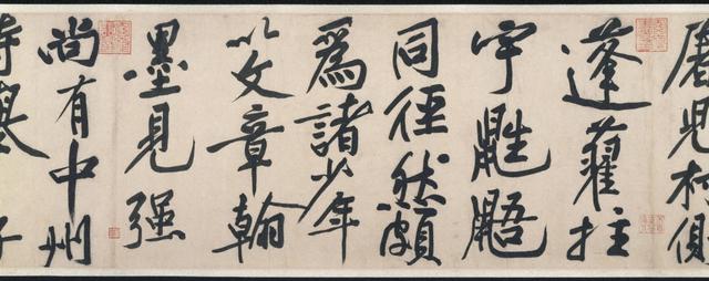 黄庭坚肯定上辈子拯救了银河系，才能留下这么多书法长卷