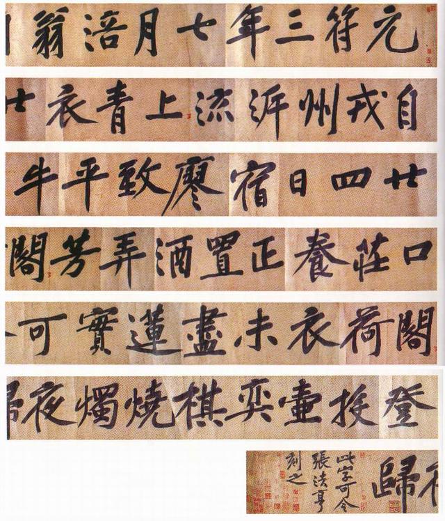 黄庭坚肯定上辈子拯救了银河系，才能留下这么多书法长卷