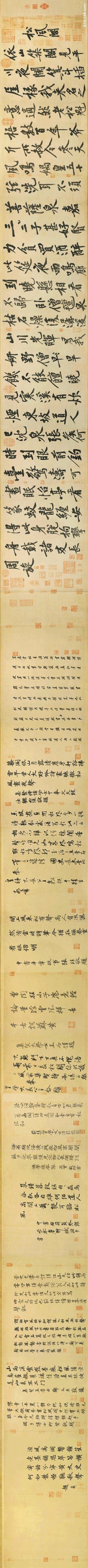 黄庭坚肯定上辈子拯救了银河系，才能留下这么多书法长卷