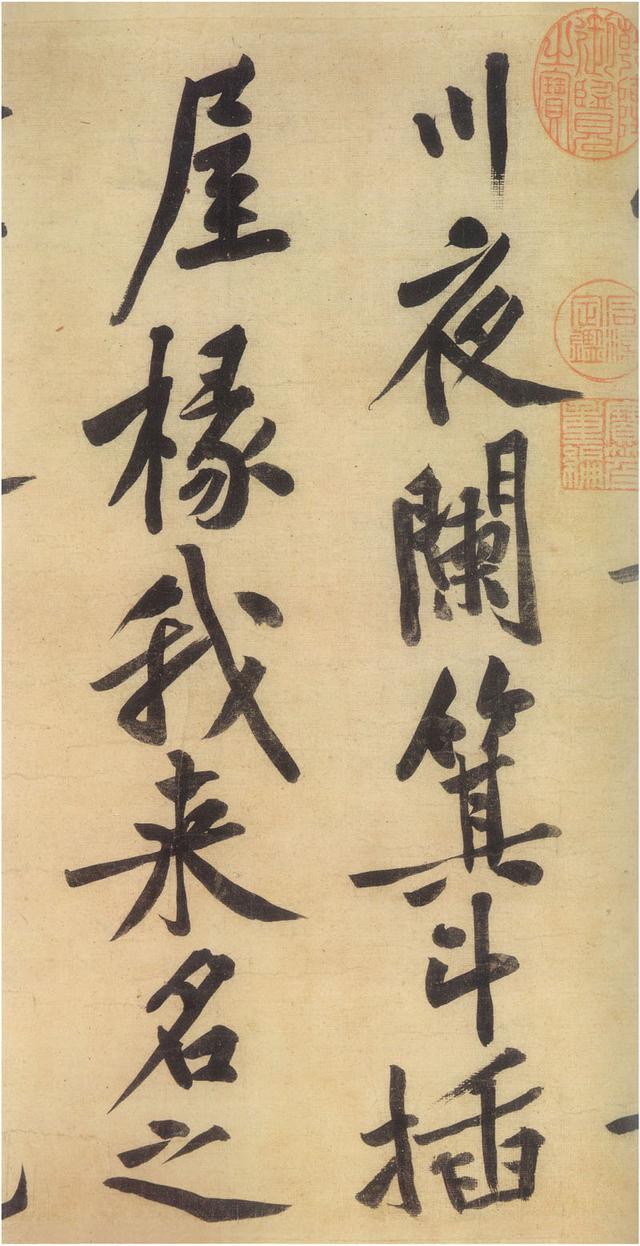黄庭坚肯定上辈子拯救了银河系，才能留下这么多书法长卷