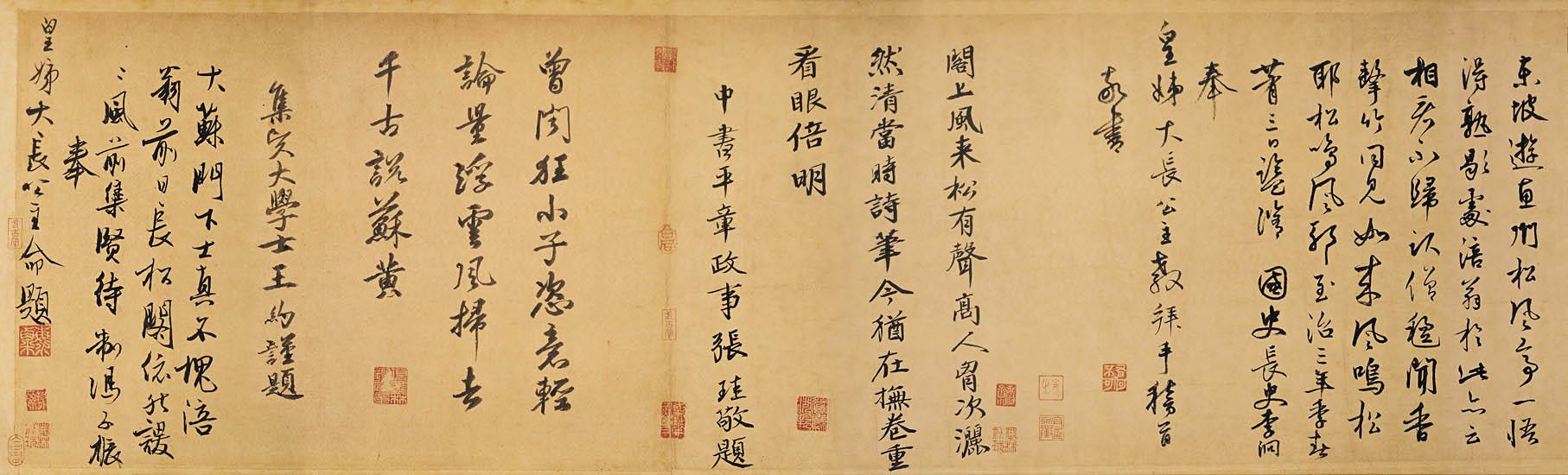 黄庭坚肯定上辈子拯救了银河系，才能留下这么多书法长卷