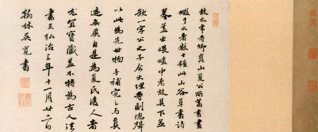 黄庭坚肯定上辈子拯救了银河系，才能留下这么多书法长卷