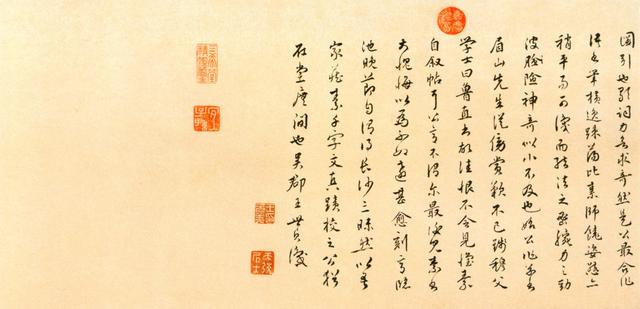 黄庭坚肯定上辈子拯救了银河系，才能留下这么多书法长卷
