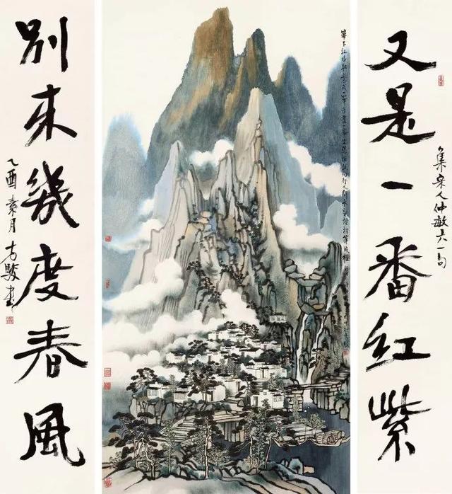 方俊：画家要深入生活，少谈些主义（160幅）