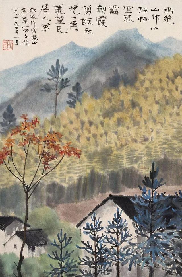 郁风：行走在艺术世界里的小票友（110幅）