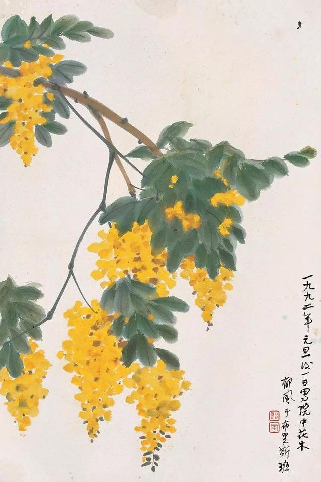 郁风：行走在艺术世界里的小票友（110幅）
