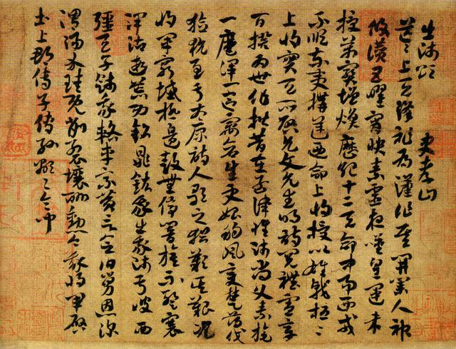 皇象章草《急就章》临习指导