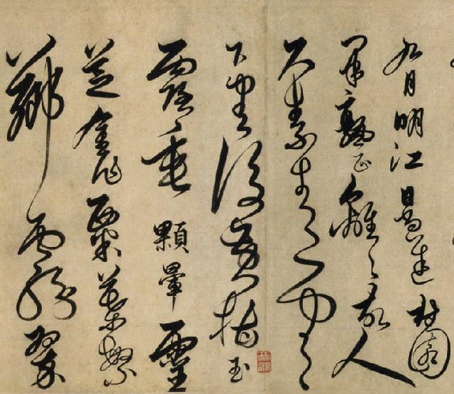 只知道他编了《永乐大典》，却不曾想书法如此之美