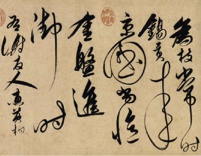 只知道他编了《永乐大典》，却不曾想书法如此之美