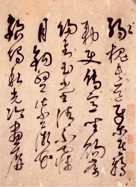 只知道他编了《永乐大典》，却不曾想书法如此之美