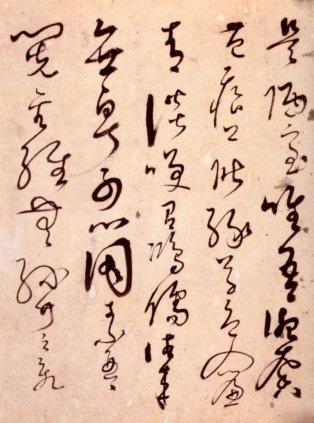 只知道他编了《永乐大典》，却不曾想书法如此之美