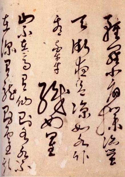 只知道他编了《永乐大典》，却不曾想书法如此之美