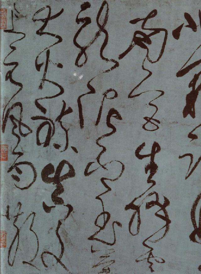 “草圣”张旭仅存于世的神品墨迹，差点被末代皇帝带走