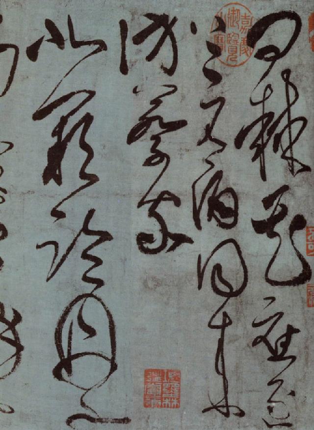 “草圣”张旭仅存于世的神品墨迹，差点被末代皇帝带走
