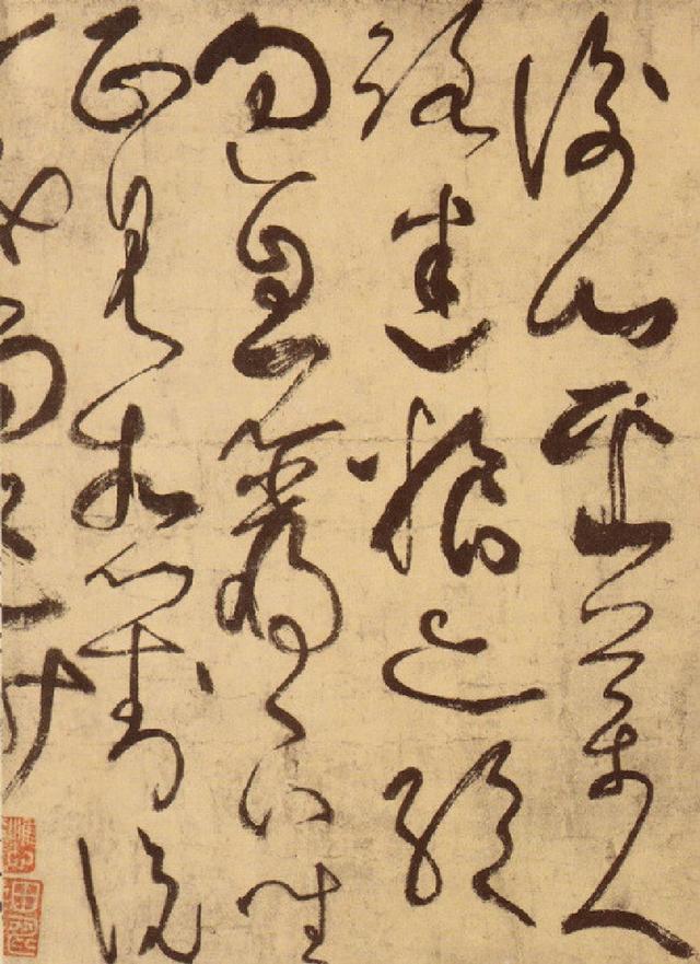“草圣”张旭仅存于世的神品墨迹，差点被末代皇帝带走