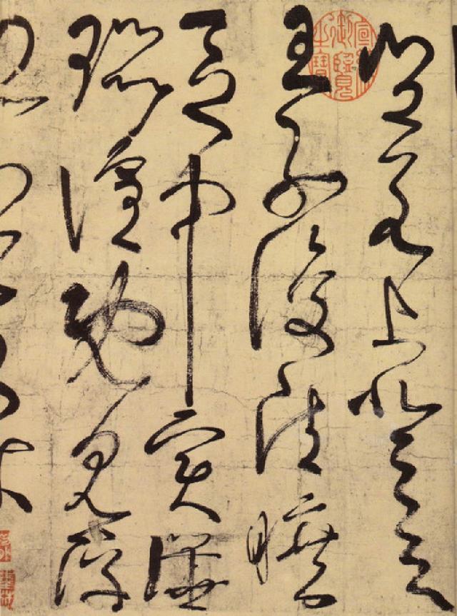 “草圣”张旭仅存于世的神品墨迹，差点被末代皇帝带走