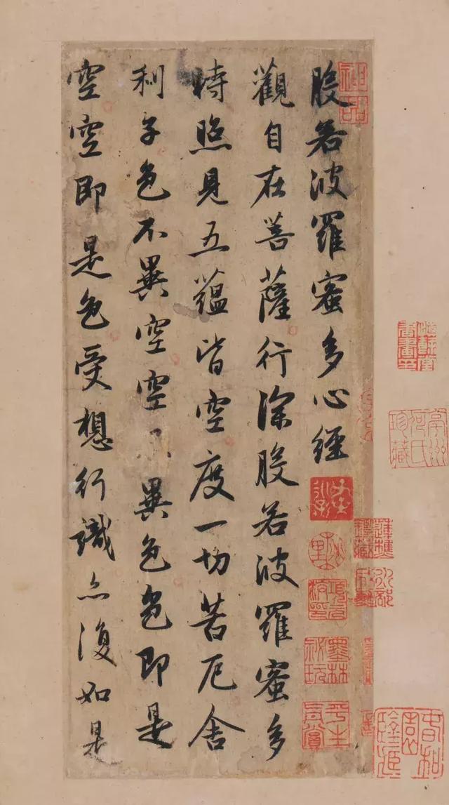 一字190万的书法作品，高清欣赏！