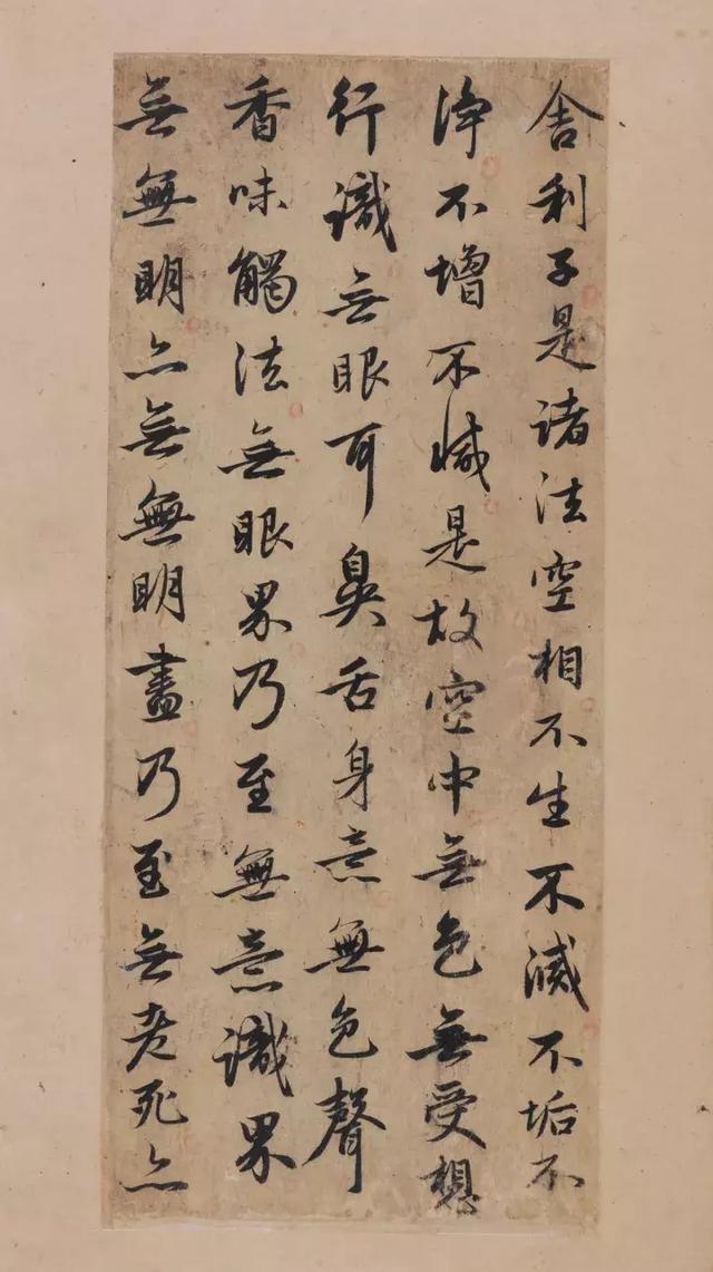 一字190万的书法作品，高清欣赏！
