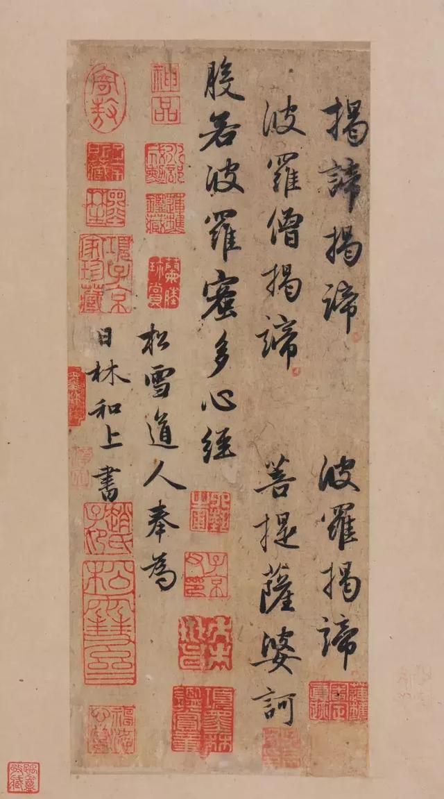 一字190万的书法作品，高清欣赏！