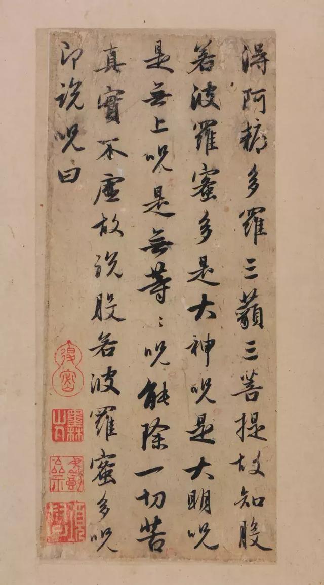 一字190万的书法作品，高清欣赏！