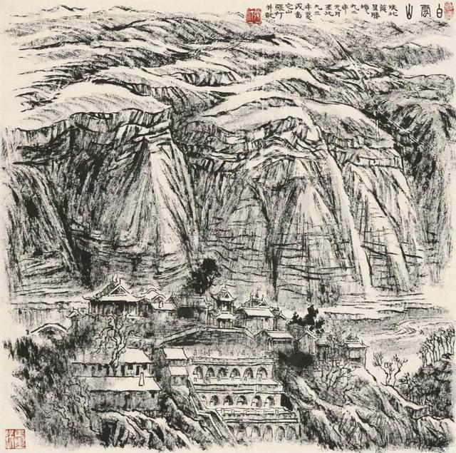 朴拙才是大美 看张仃