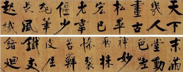 72岁那年，他酒后戏书擘窠大字，声震天下！