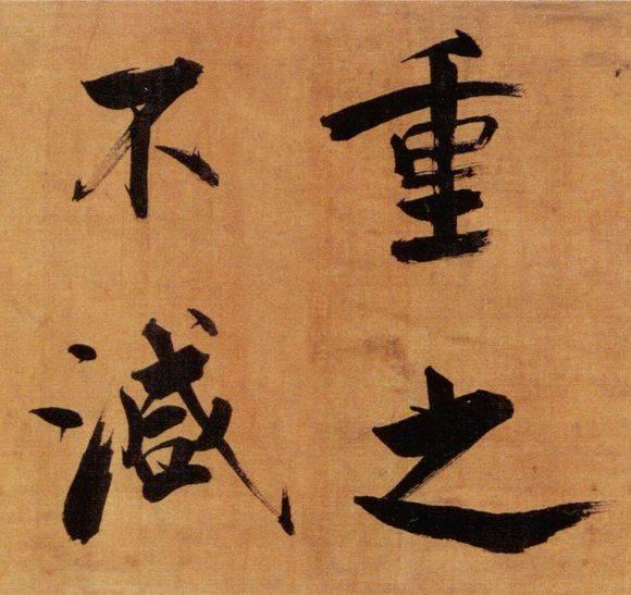 72岁那年，他酒后戏书擘窠大字，声震天下！