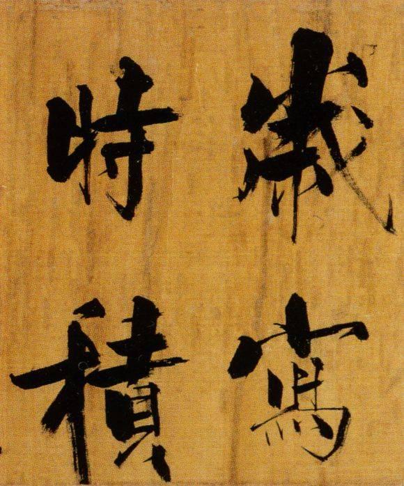 72岁那年，他酒后戏书擘窠大字，声震天下！
