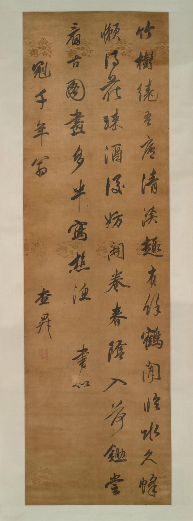 查升《行书七律诗》欣赏，高清大图