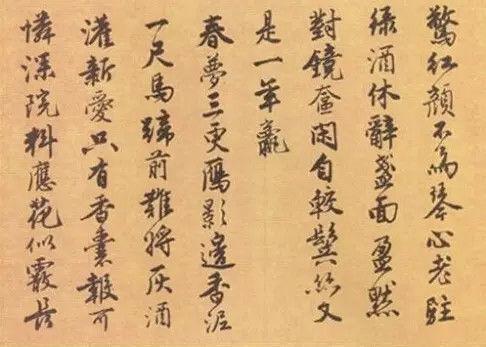 四大才子的书法比较