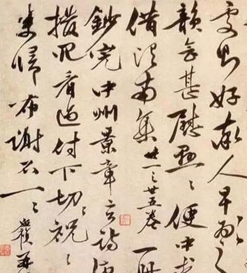 四大才子的书法比较