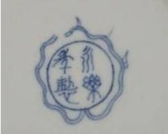明代永乐瓷器鉴定的五种方法