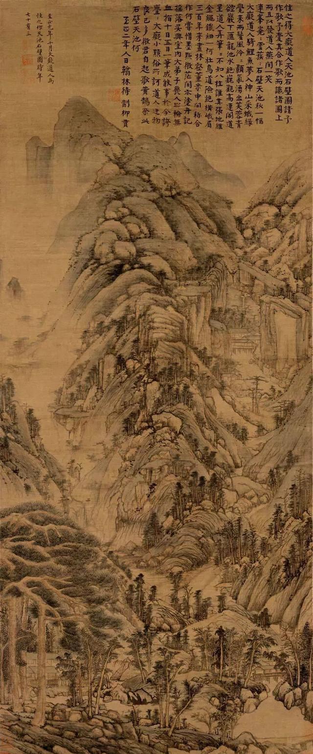 历代名家题画诗，一诗一画品才情！