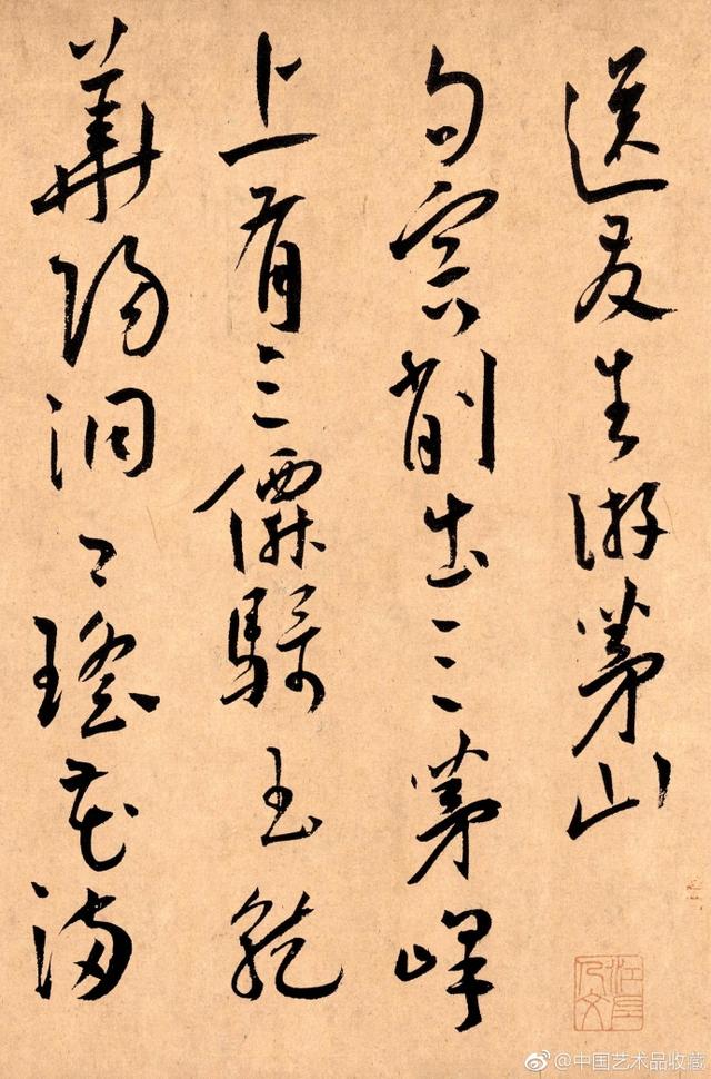 “以拙取巧”的王宠——草书欣赏