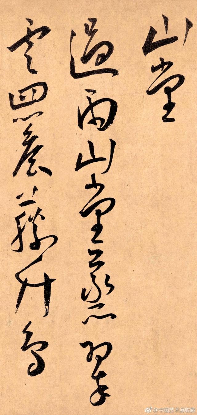 “以拙取巧”的王宠——草书欣赏