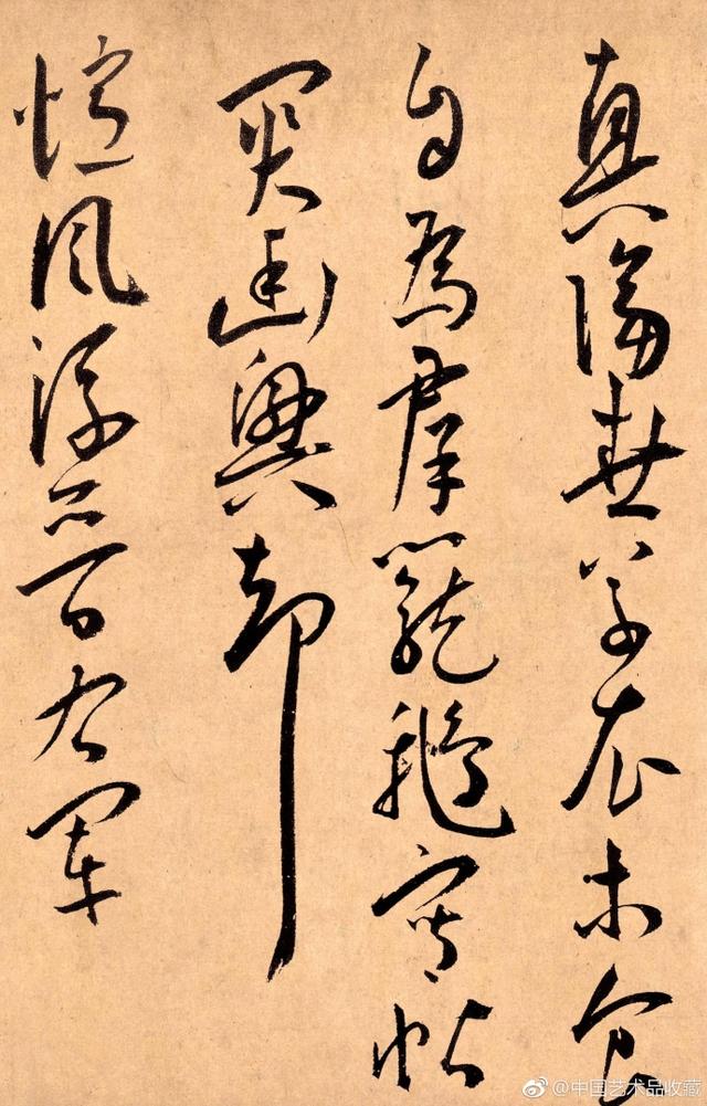 “以拙取巧”的王宠——草书欣赏