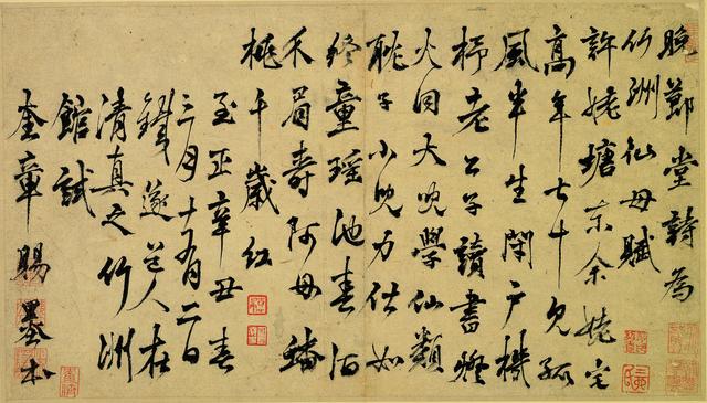 书法欣赏的方法以及家庭挂画方法