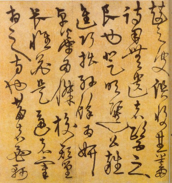 宋克书法对明初书家的影响