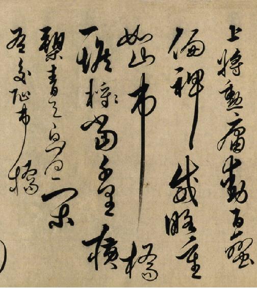 行云流水、蛟龙入海——明代大才子解缙《草书自书诗卷》赏析