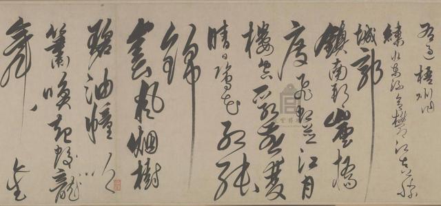 行云流水、蛟龙入海——明代大才子解缙《草书自书诗卷》赏析