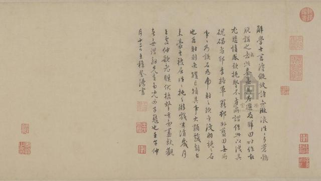 行云流水、蛟龙入海——明代大才子解缙《草书自书诗卷》赏析