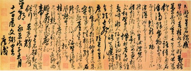 行云流水、蛟龙入海——明代大才子解缙《草书自书诗卷》赏析