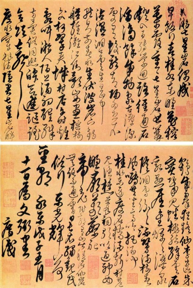 行云流水、蛟龙入海——明代大才子解缙《草书自书诗卷》赏析